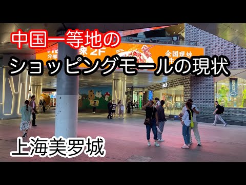 上海センター - 定義