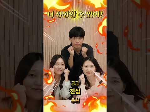 JUMP UP 쇼츠 1