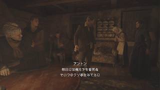 BIOHAZARD VILLAGE クリア目指しZ VersionPART 1