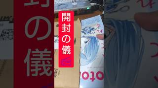 #開封の儀 ！#さむわんへるつ が表紙のkotobaが届いたぞぉ〜！せっかくなんで、少しずつ読みます！
