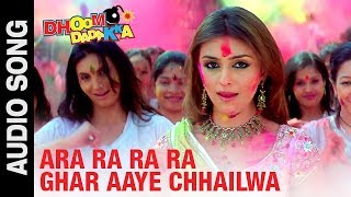 Ara Ra Ra Ra Ghar Aaye - Audio Song | Dhoom Dadakka