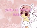 Misha ~ Shiawase ni naru to ii na w/lyrics 