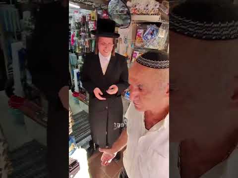 תתייגו את הנשיא