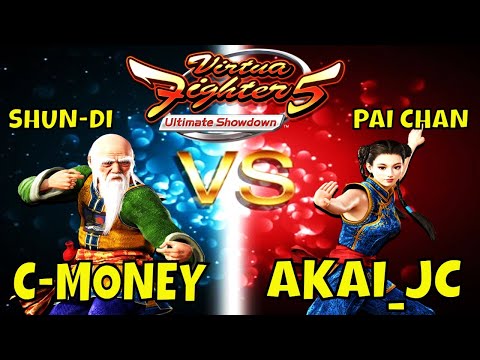 VF5US- C-MONEY VS AKAI_JC! (Virtua Fighter 5: Ultimate Showdown)- Shun Di VS Pai Chan Gameplay, FGC.