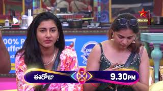 Bigg Boss Telugu 8 | Day 11 – Promo 1 | Opportunity to Unlock the Prize Money | Star Maa