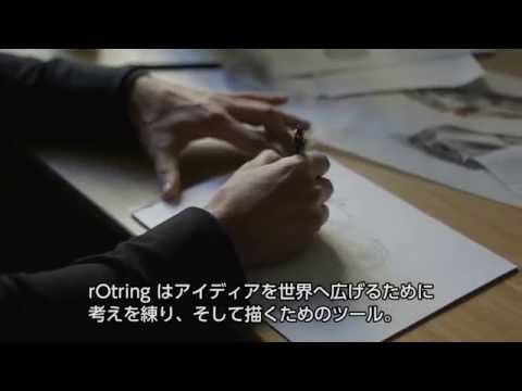 Rotring ROTRING Feinminenstift 600 sidabrinis 0,7mm video