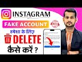 Instagram Account Delete Kaise Kare Permanently Instagram Id Delete Kaise Kare Instagram Account