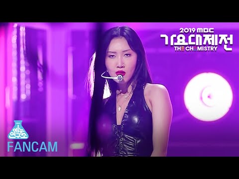 [예능연구소 직캠] MAMAMOO - Destiny+HIP (HWASA) @2019 MBC Music festival 20191231