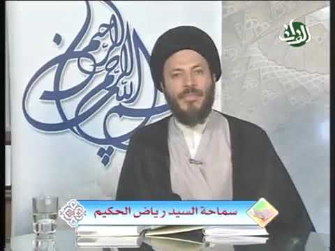 ⁣005| علوم القرآن | اخباره بالمغيبات | سماحة آية الله السيد رياض الطباطبائي الحكيم (دامت بركاته ).