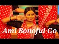 Ami Bonoful Go ATN Bangla Dance Programme Eid Dance Sumera Nuzhat