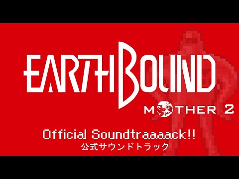 Earthbound Soundtrack part 55  Dead end Chaos Theatre
