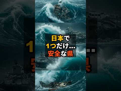[The Future I Saw] July 5, 2025, 4:18 PM, the day Japan sets
