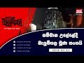 balumgala-11-04-2019