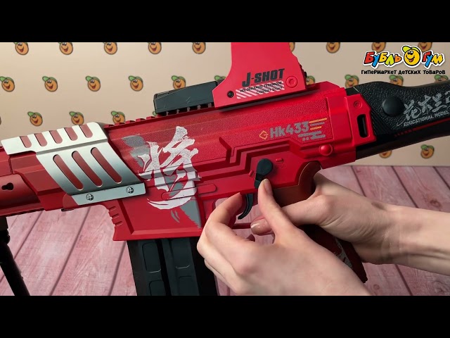 Винтовка Lanson Toys НK-433 с мягкими дисками и очками акб - видео