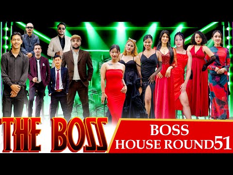 THE BOSS || BOSS HOUSE ROUND 51