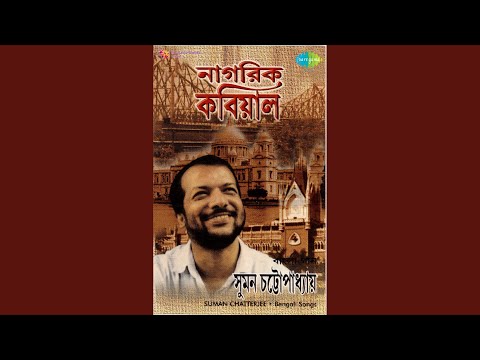 Hands Up - Kabir Suman