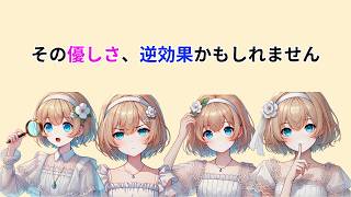 甘やかしと愛情の違い【子育て心理学】#育児あるある #親の悩み #自己肯定感 #子育てママ #甘やかし #過保護 #子どもの自立 #境界線 #子育て #子育て心理学 #心理学 #親子関係