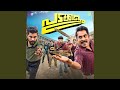 Whistle U Bigil U