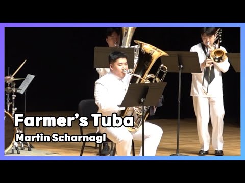 [자유 부문🥇] Farmer's Tuba - Martin Scharangl / Tuba Solo 하사 황보건 | 해군군악대 앙상블 경연대회(2025)