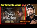 Indian Reacts To Bus Ali Sardar Farhan Ali Waris 2023 Indian Boy Reactions