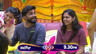 Bigg Boss Telugu 8 | Day 16 – Promo 2 | Housemates filled with Emotion | Star Maa