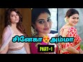 Sneha Amma PART 1 Sneha Mommy Mother Son Story Amma Magan Story In Tamil Tamilhottube