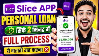 Slice loan app 2026 | Slice app se loan kaise le | Slice app personal loan | Personal loan kaise le