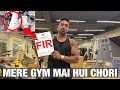 Mere Gym Mai Chori Ho Gayi