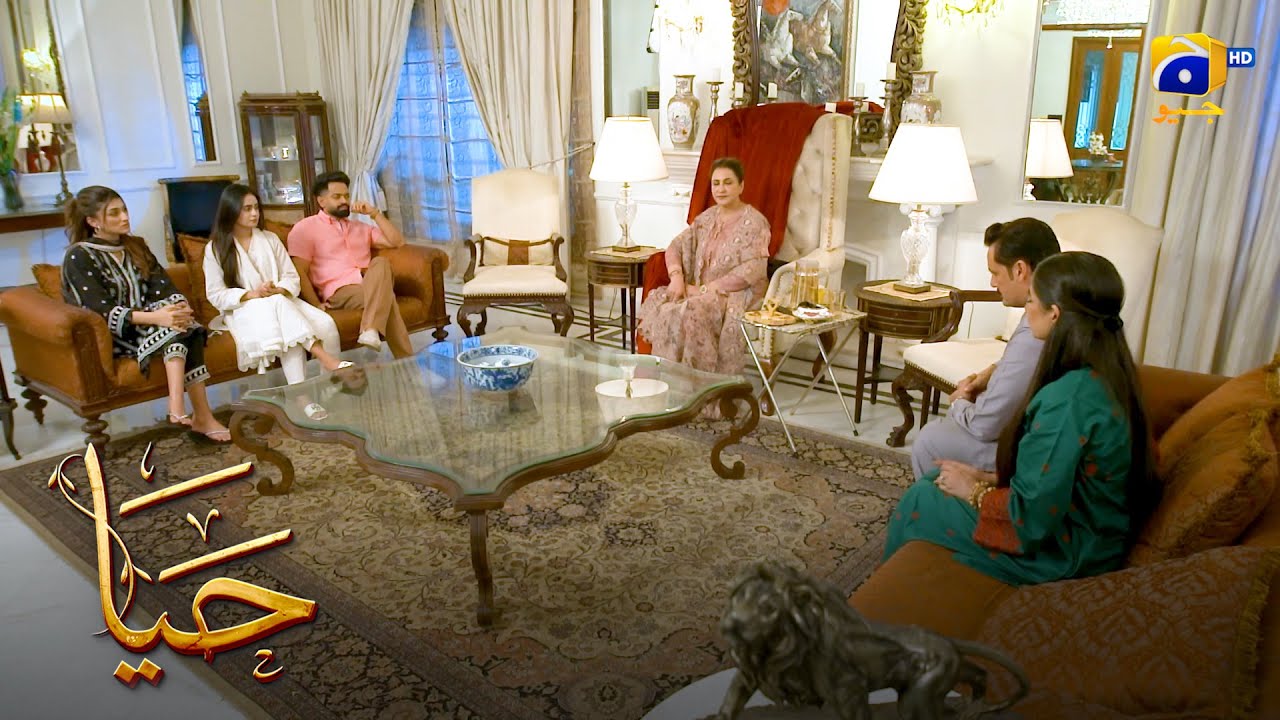 Maa Ke Aik Faisle Ne Sabko Khush Kardia || Haya || Har Pal Geo