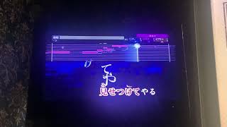 うっせえわ/すずねこ【カラオケで歌ってみた】