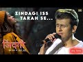 ज़िन्दगी इस तरह से लगने लगी रंग उड़ जा�