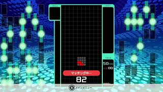 クソざこテトリス９９【初見カモン！】【生配信実況】