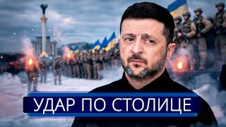 ⚡️ Zelenskyy makes concessions || AFU soldiers join protests