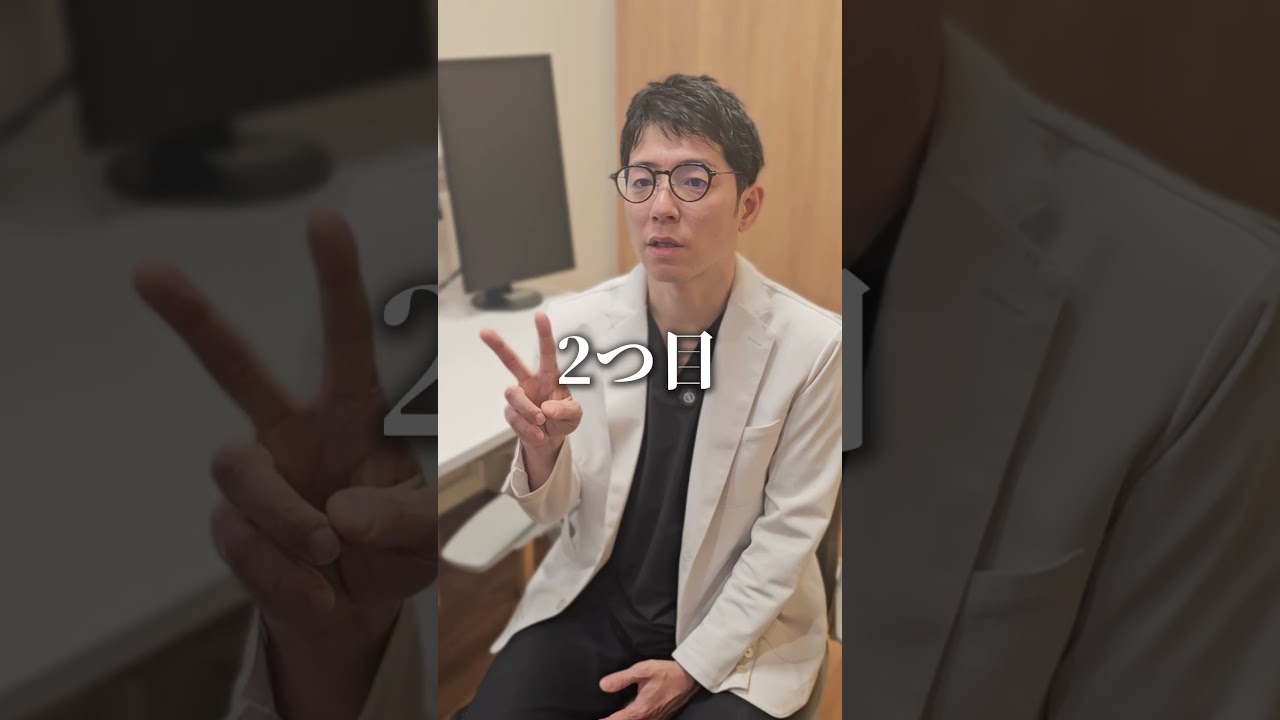 16 実は50代で圧倒的な差になる美容習慣3選　＃美容＃美肌＃習慣＃アンチエイジング