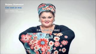 Bojana Stamenov - Ceo svet je moj | Lyrics | Eurovision 2015 Serbia