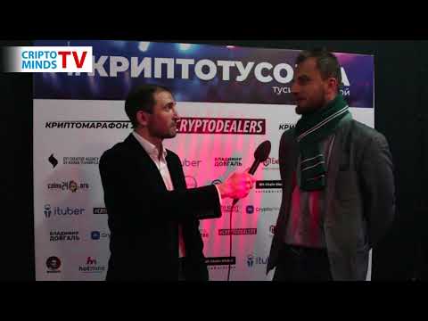 Interview from 15.03.2018 with Alexander Kurennoy at CryptoTusovka '18