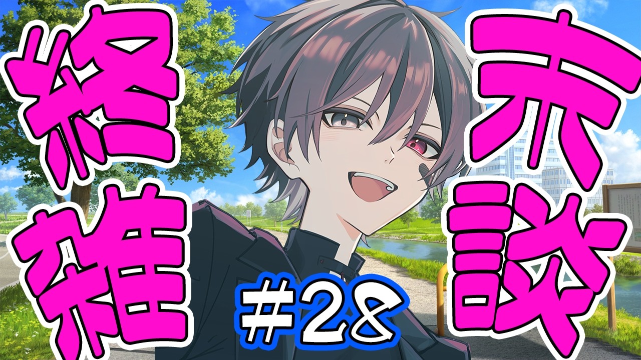 【雑談/初見大歓迎】朝、みんなにおはようをいうためにここにきてます【#新人Vtuber】