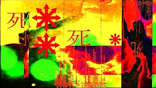 Cover art for johnnascus-F33L L1K3 1M DY1NG [untitled_0030]] (MV)