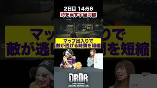 【デッドライジングDR】5-3_時を戻す宇宙海賊