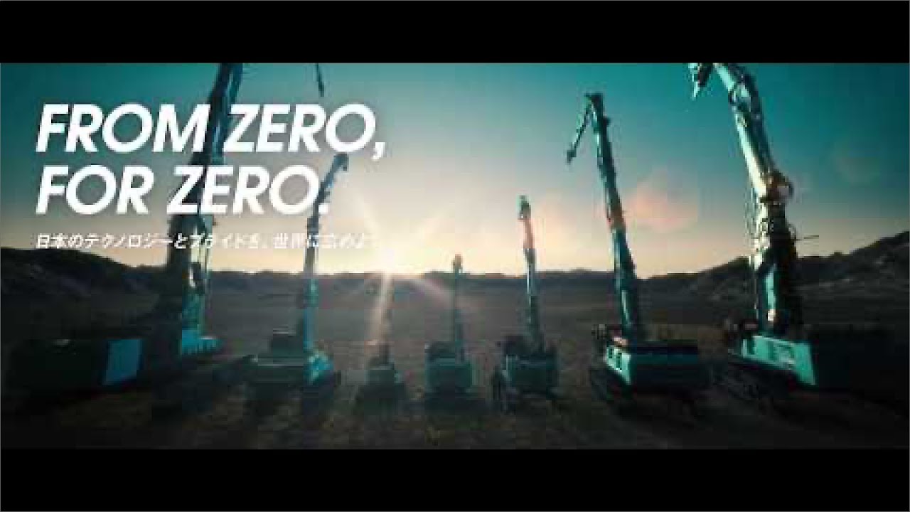 KOBELCO 建物解体専用機 コンセプト映像