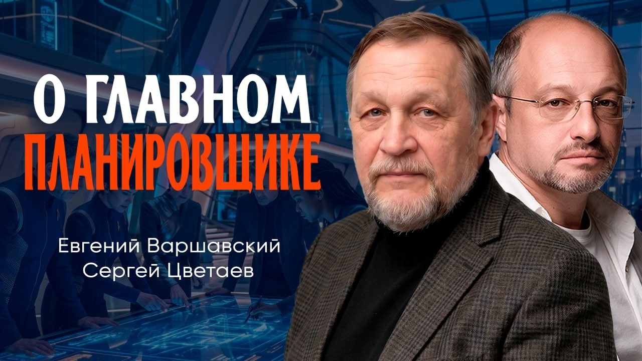 Айсберг перевернётся, или Как переиграть тех, кто запланировал наше будущее 
