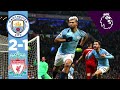 BEATING LIVERPOOL 3 YEARS AGO! | City 2-1 Liverpool | Highlights |  Aguero + Sane goals!