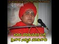 Pravachan Kannada Sanvskrut Basavarajbommai Kannada Hinduism God