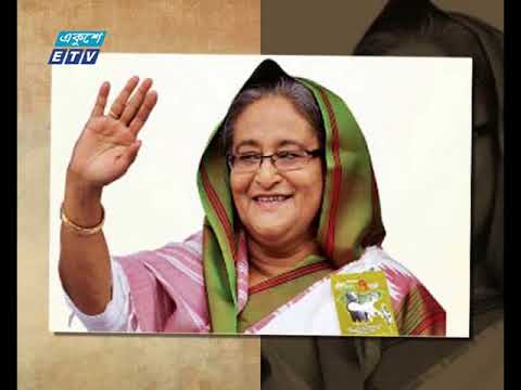 বিশ্বের ৩০তম ক্ষমতাধর নারী প্রধানমন্ত্রী শেখ হাসিনা