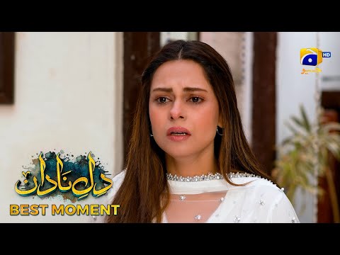 Dil-e-Nadan Episode 05 | 𝐁𝐞𝐬𝐭 𝐌𝐨𝐦𝐞𝐧𝐭 𝟎𝟑 | Mikaal Zulfiqar - Amar Khan - Ali Abbas | Har Pal Geo