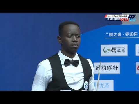 Gao Zihang VS Frederic Ngaboyisonga (RWA) - 2019 World Chinese Pool Masters Linyi Station
