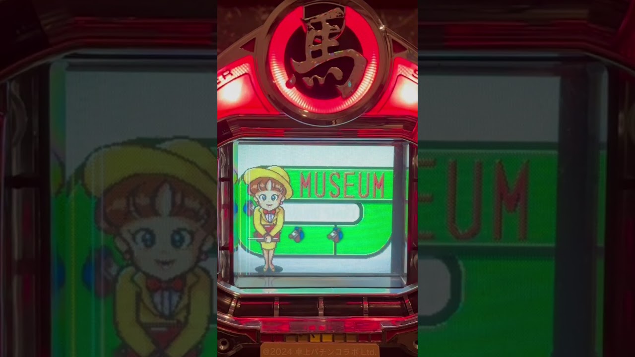 Shorts 競馬天国優駿篇