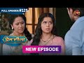 Prem Leeela Full Episode 125 9 May 2025 Newepisode Full HD Dangal TV