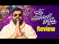 Bhartha Mahasayulaku Wignyapthi Movie Review Ravi Teja Ragadi Reviews