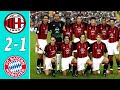 AC Milan 2 1 Bayern Munich Highlights Goals Champion League 2002 2003